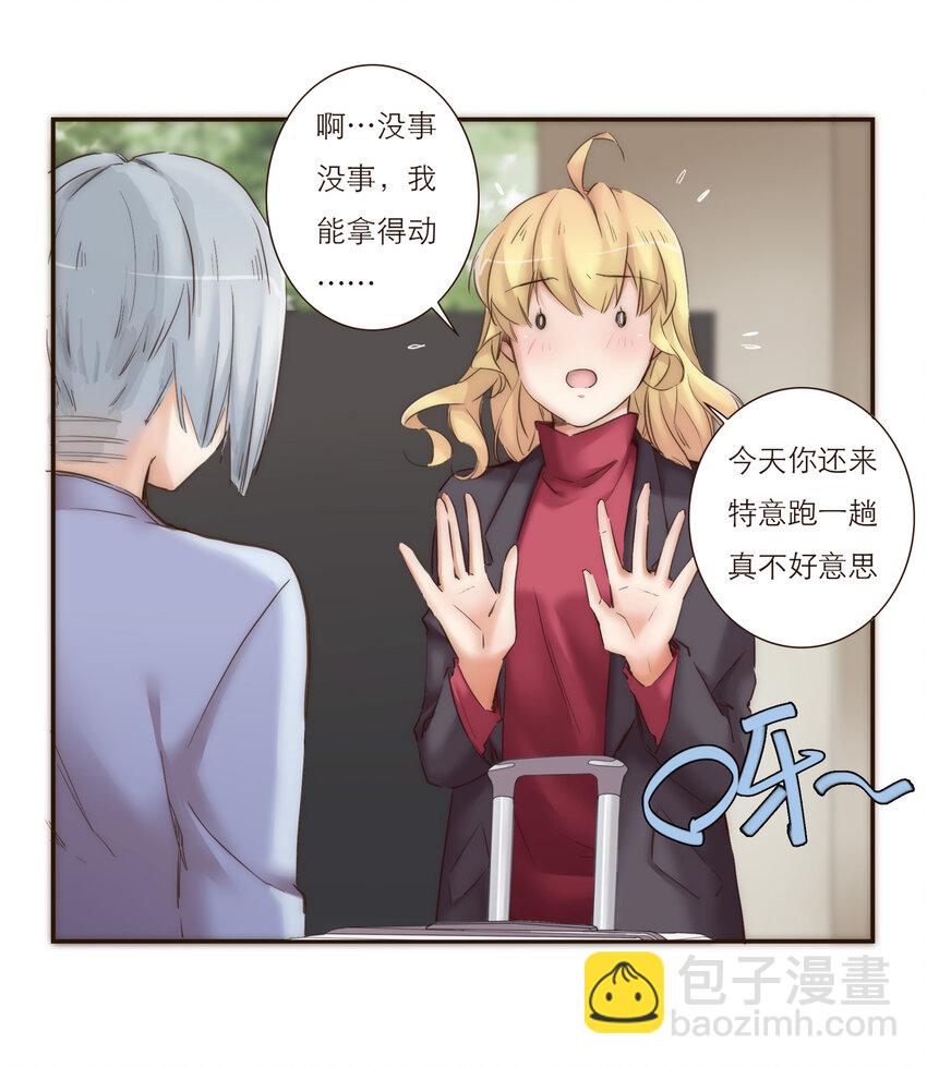 028 之后的安排12