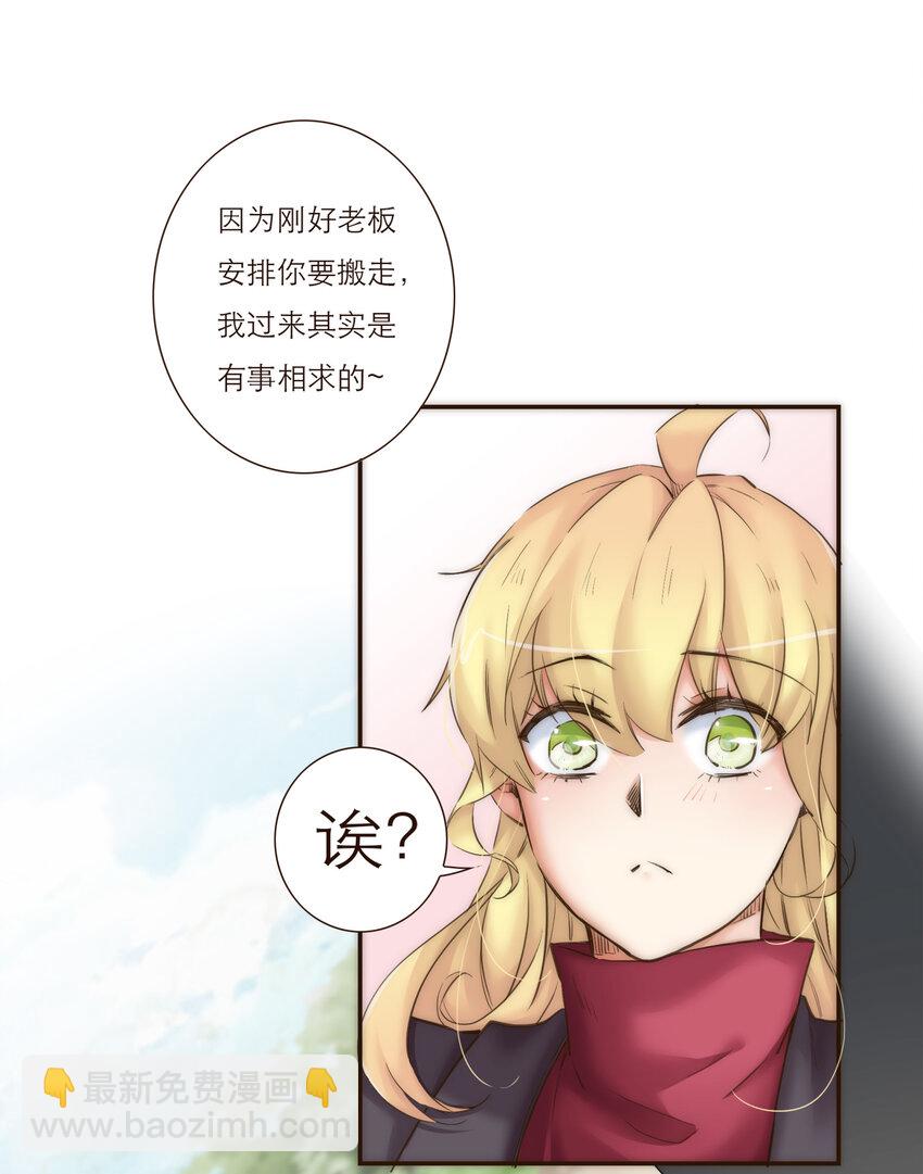028 之后的安排13