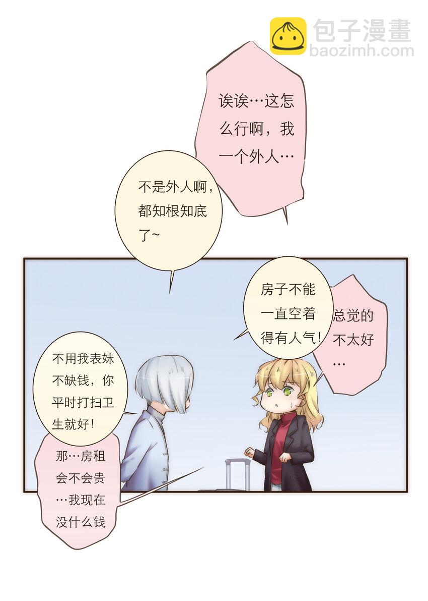 028 之后的安排16