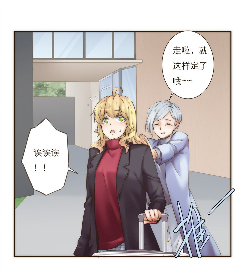 028 之后的安排18