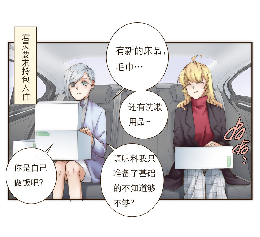 028 之后的安排21