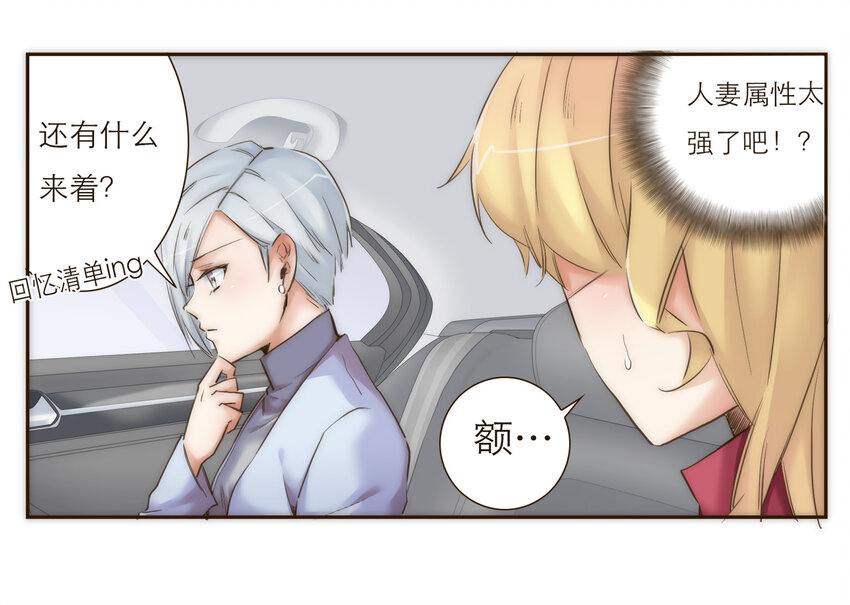 028 之后的安排22