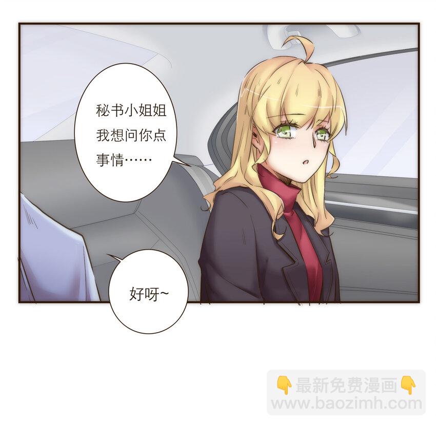 028 之后的安排24