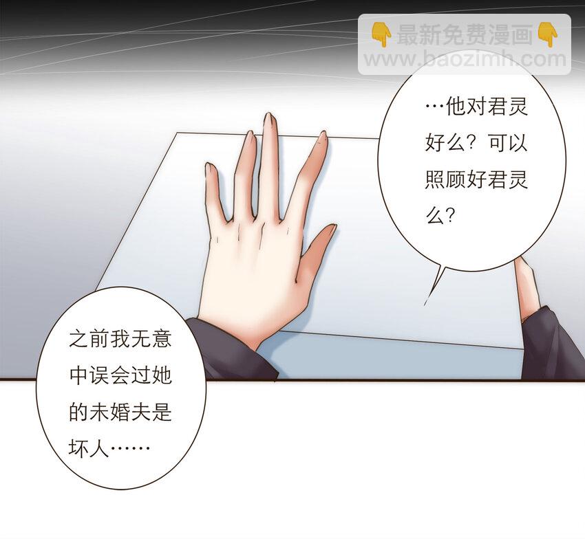 028 之后的安排34
