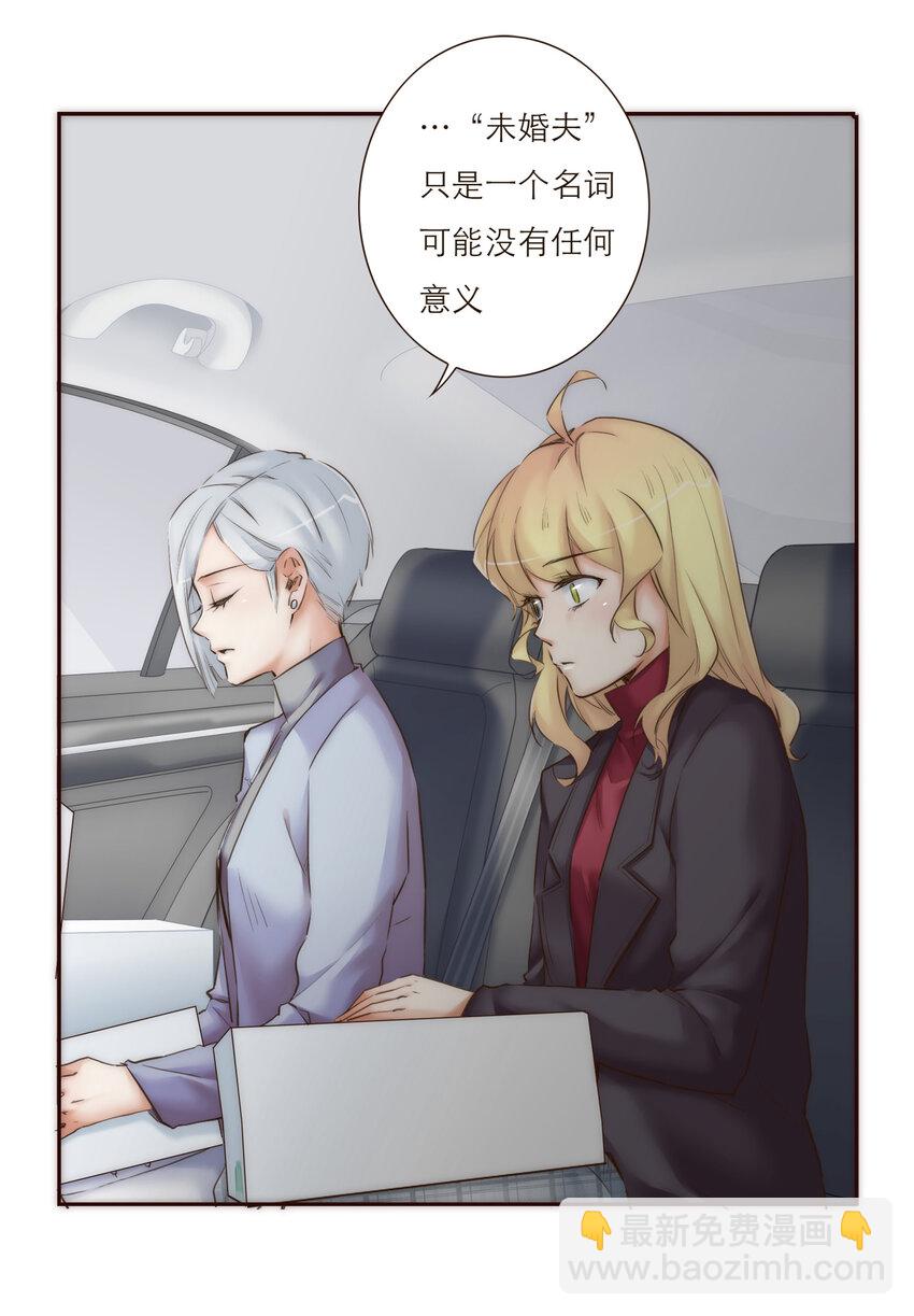 028 之后的安排36