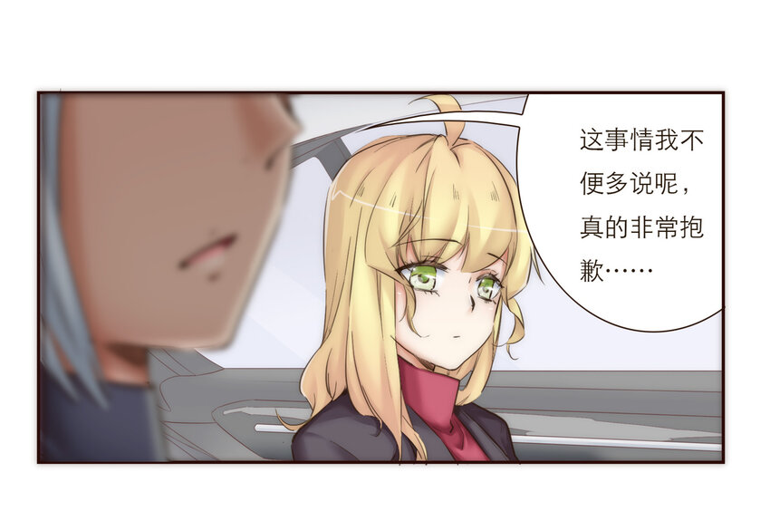 028 之后的安排37