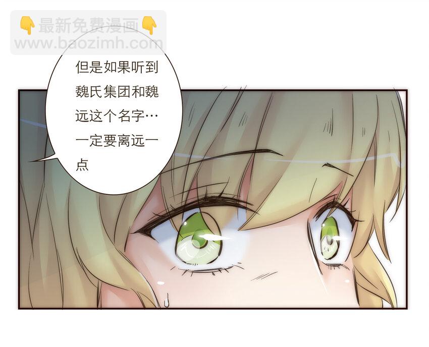 028 之后的安排38