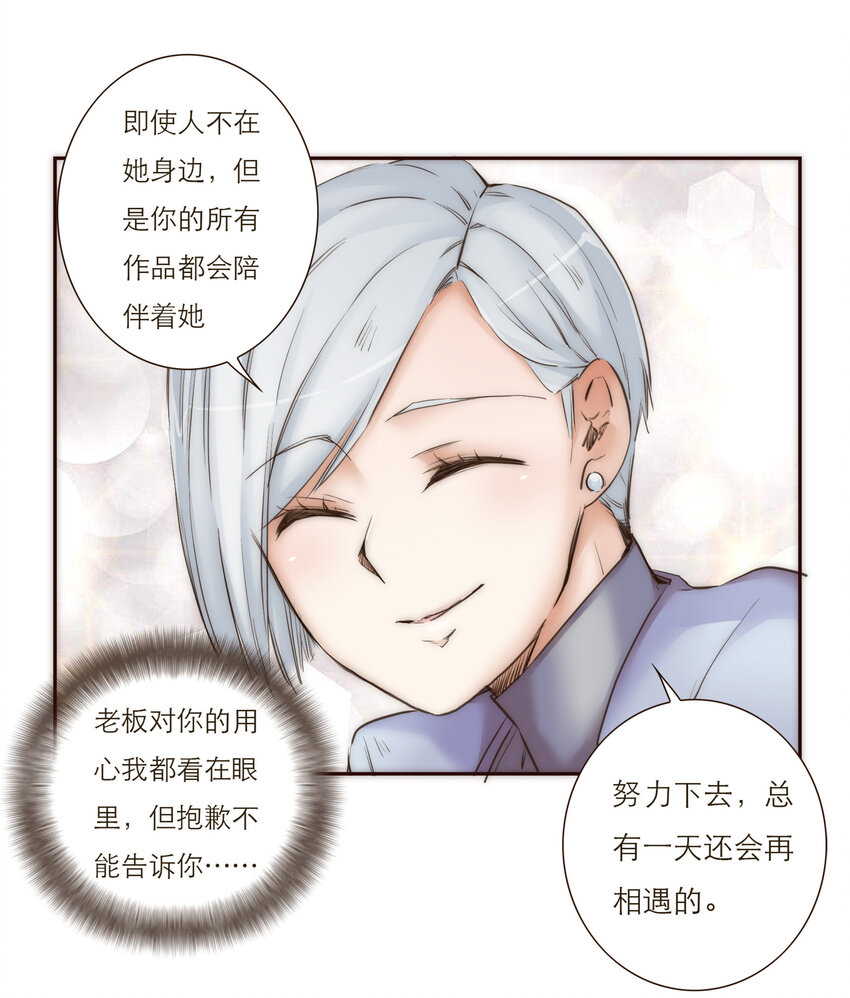 028 之后的安排42