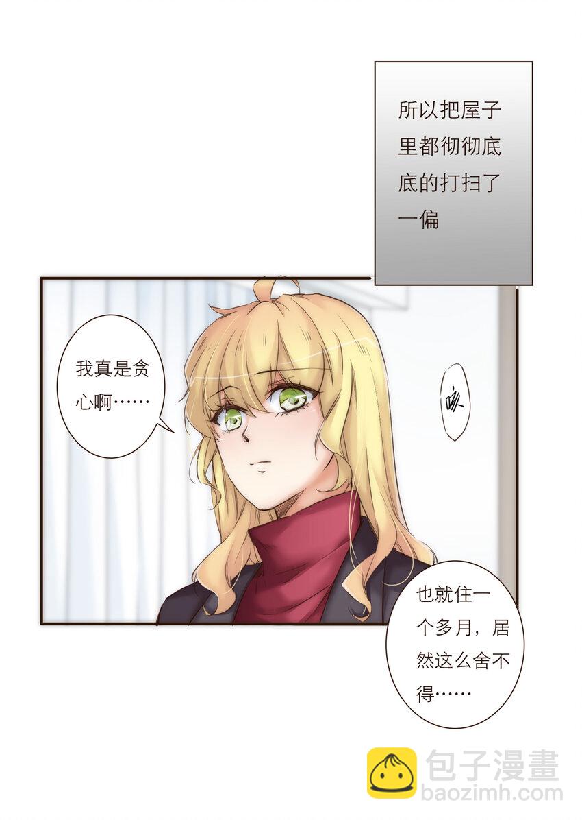 028 之后的安排5