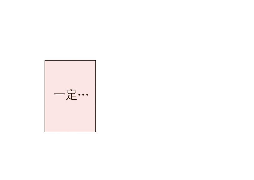 028 之后的安排54