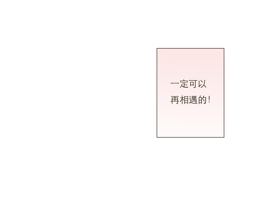 028 之后的安排55
