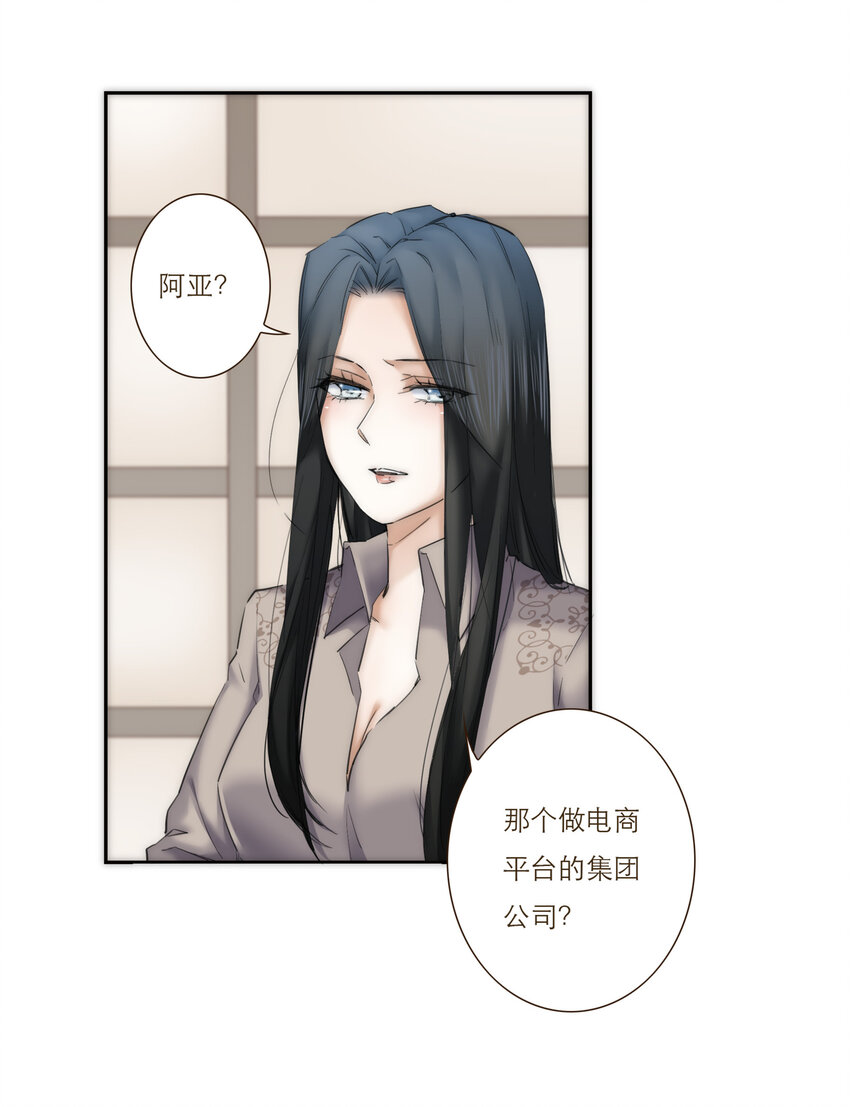 033 危机与后知后觉10
