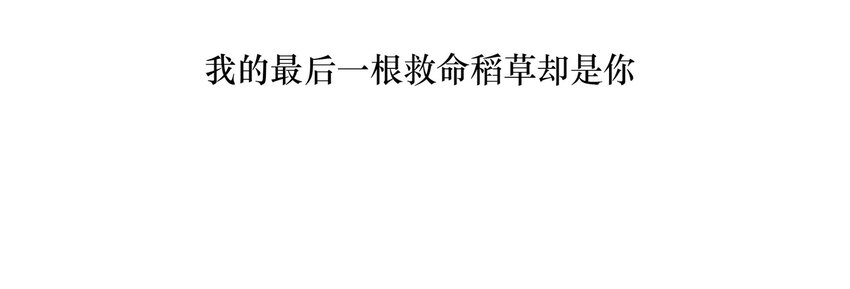 033 危机与后知后觉16