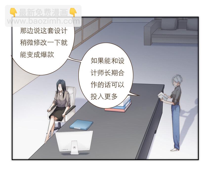 033 危机与后知后觉17