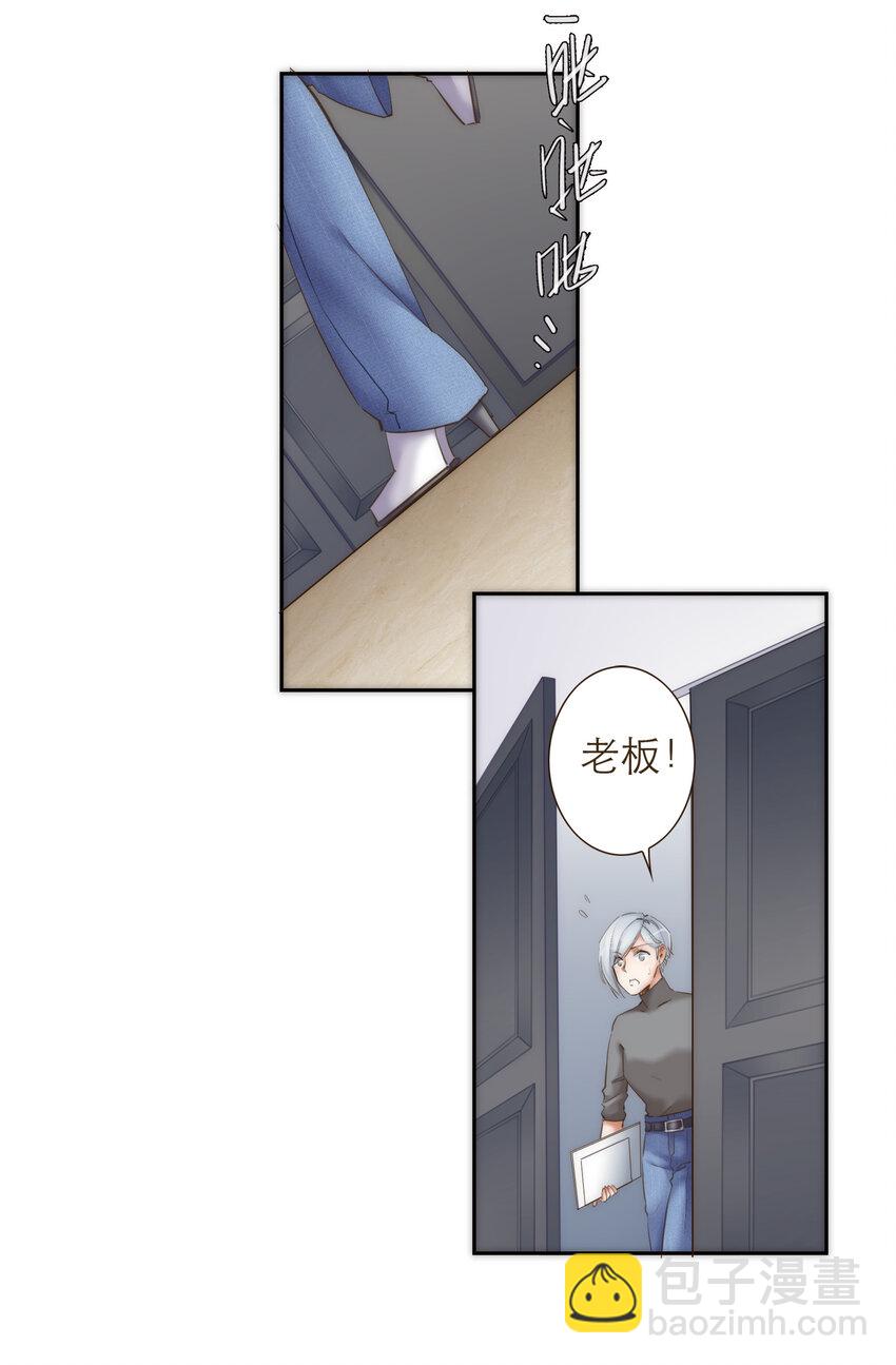 033 危机与后知后觉2