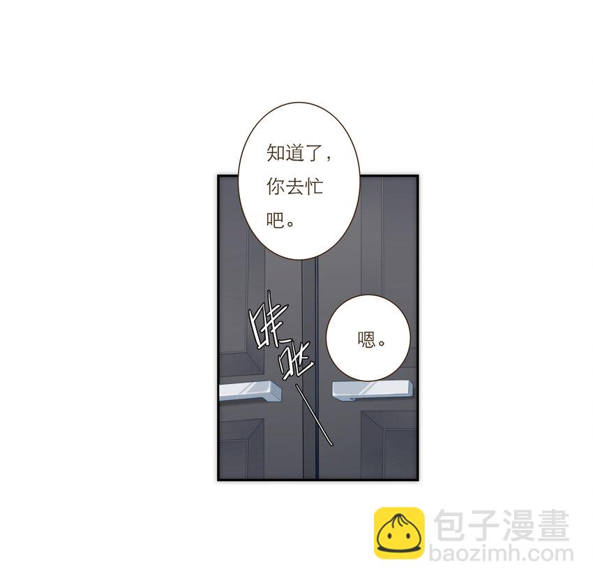 033 危机与后知后觉21