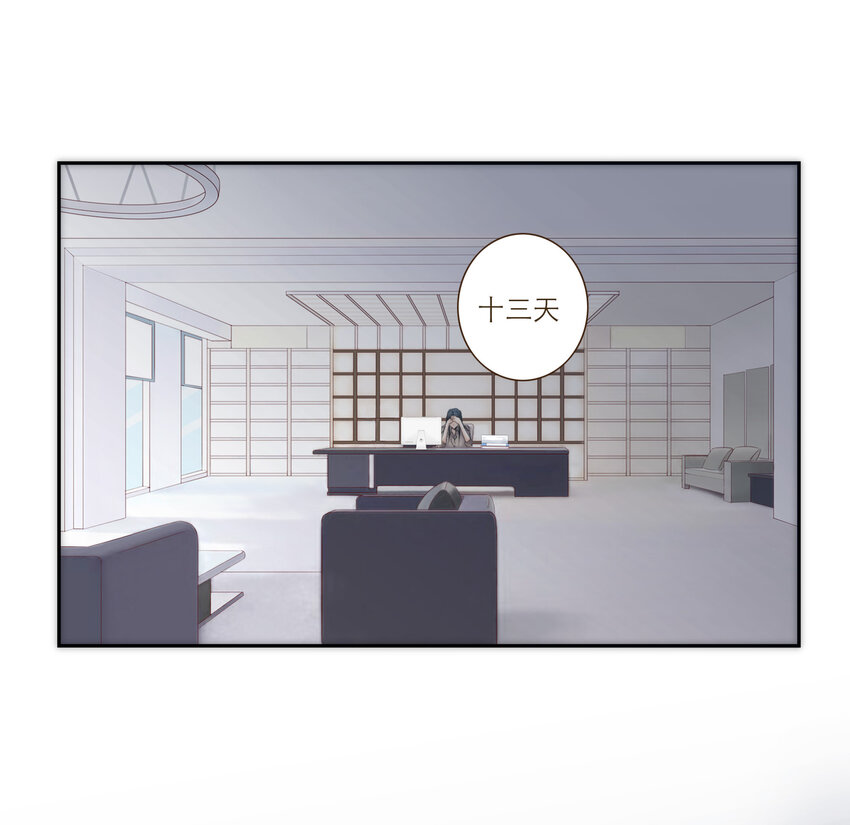 033 危机与后知后觉24