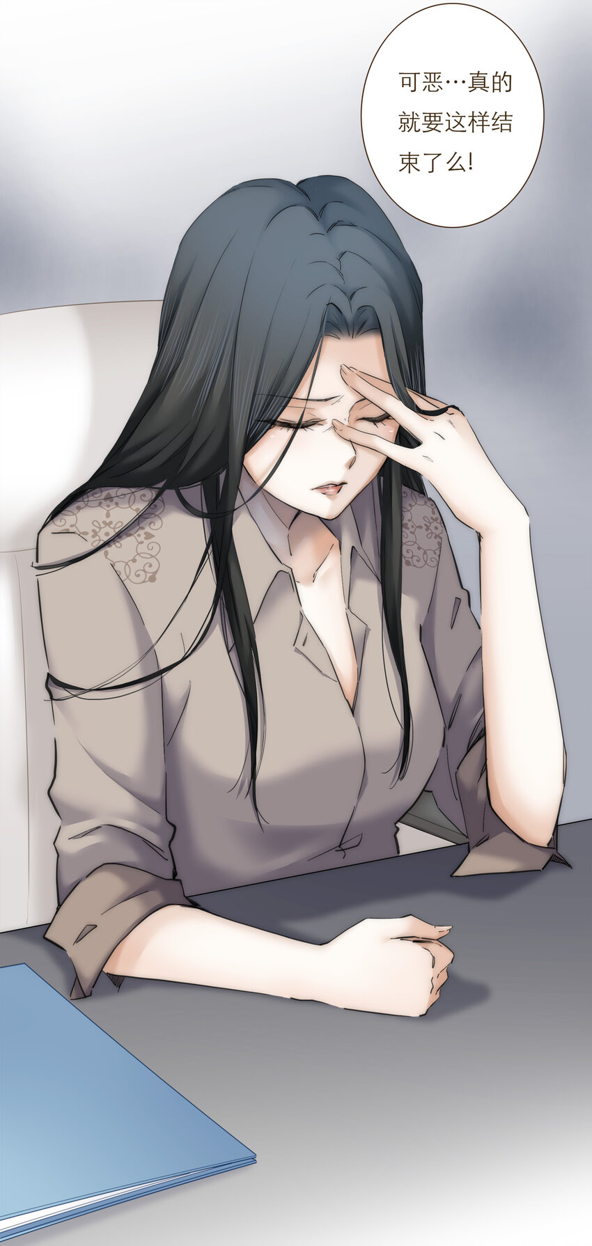 033 危机与后知后觉25