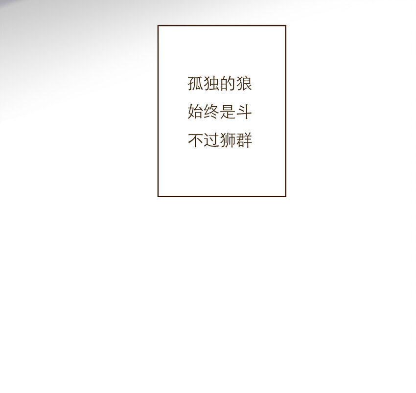 033 危机与后知后觉26
