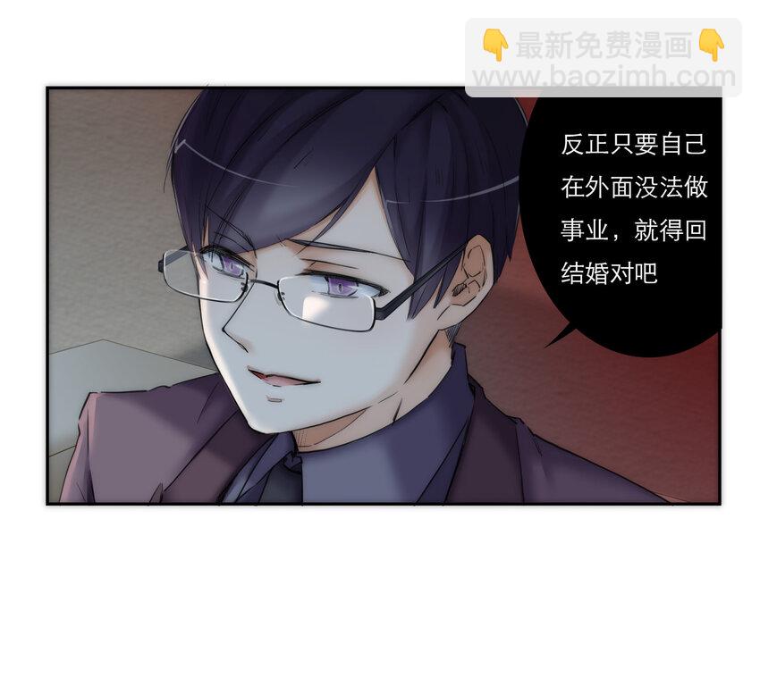 033 危机与后知后觉29
