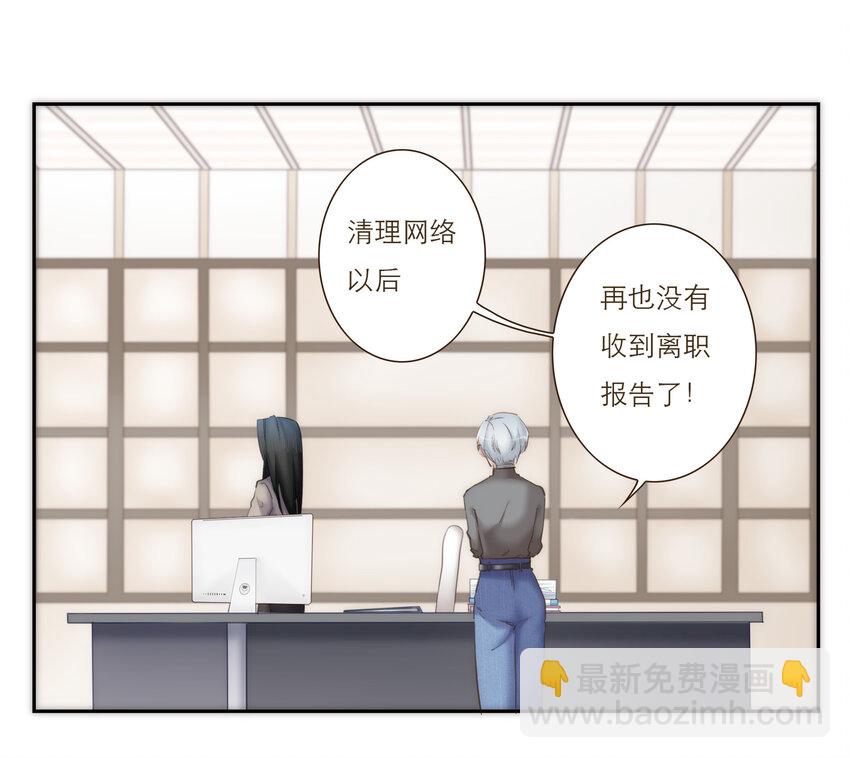 033 危机与后知后觉3