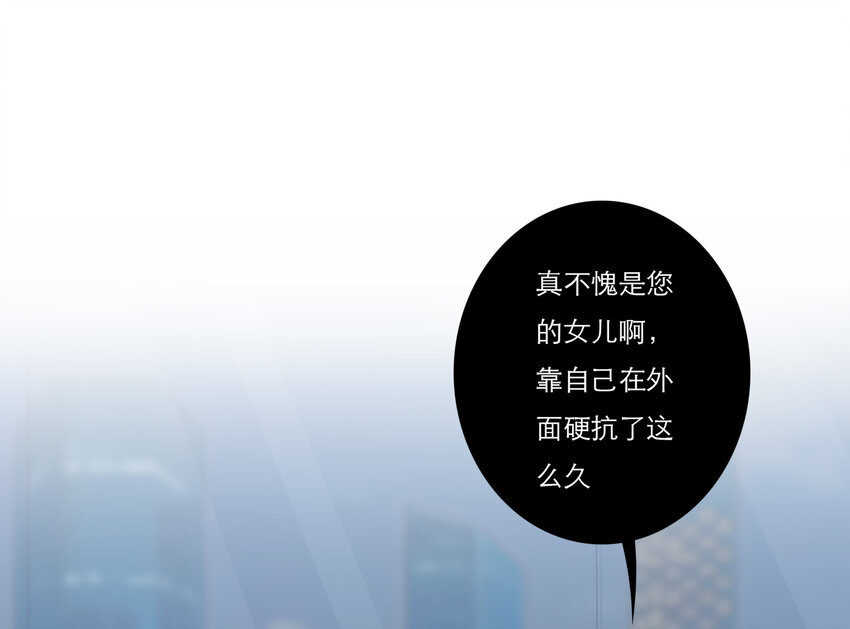 033 危机与后知后觉30