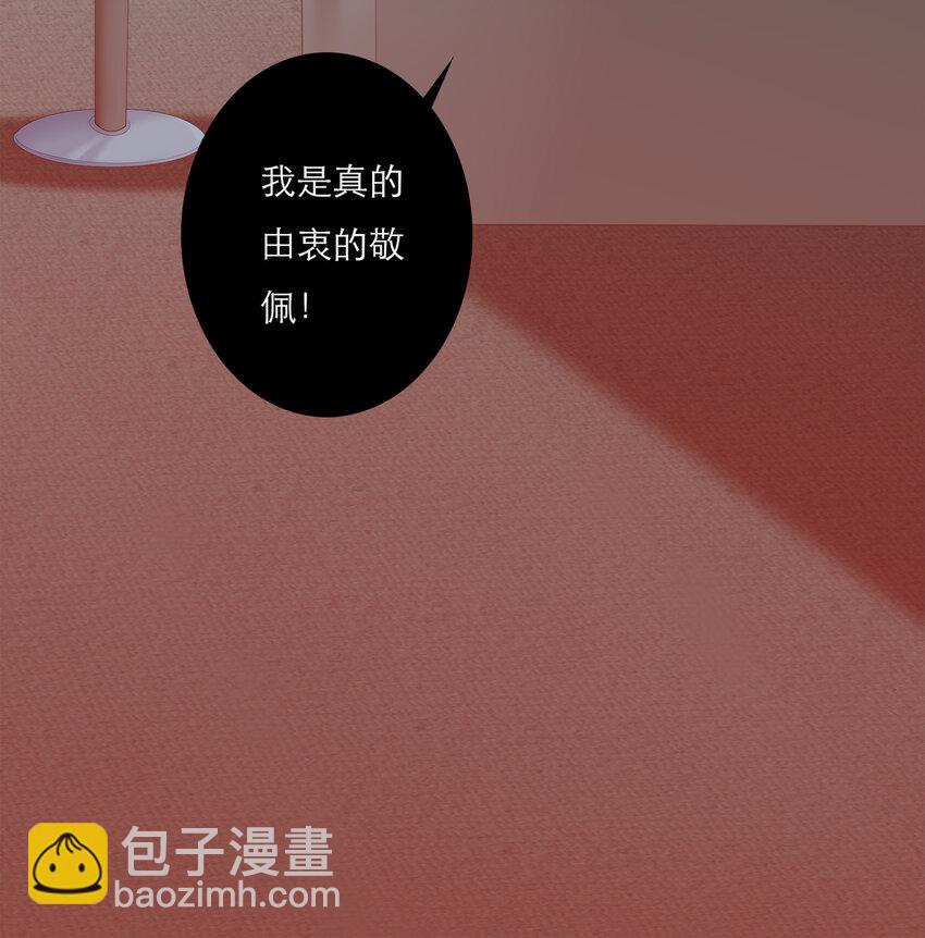 033 危机与后知后觉32