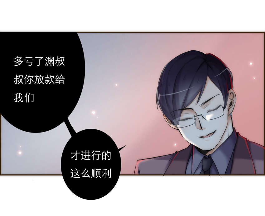 033 危机与后知后觉36