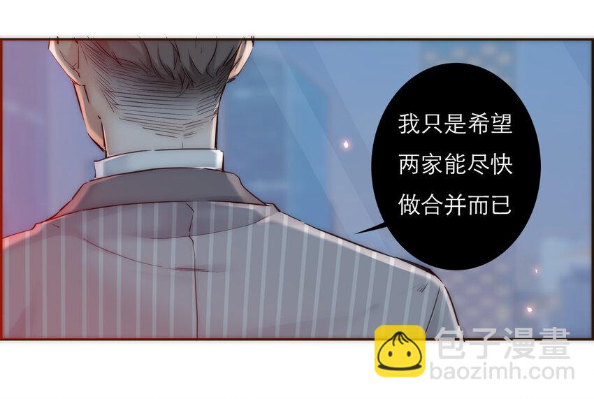 033 危机与后知后觉37