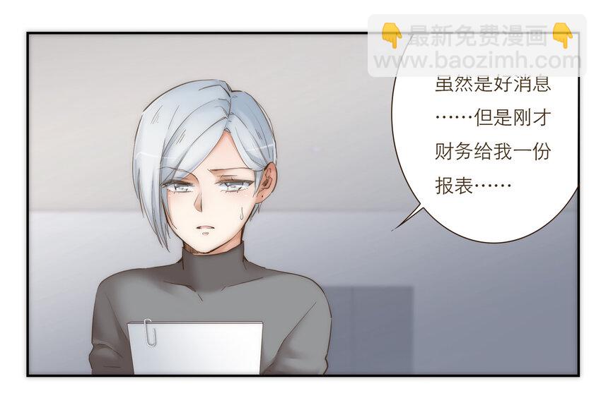 033 危机与后知后觉4