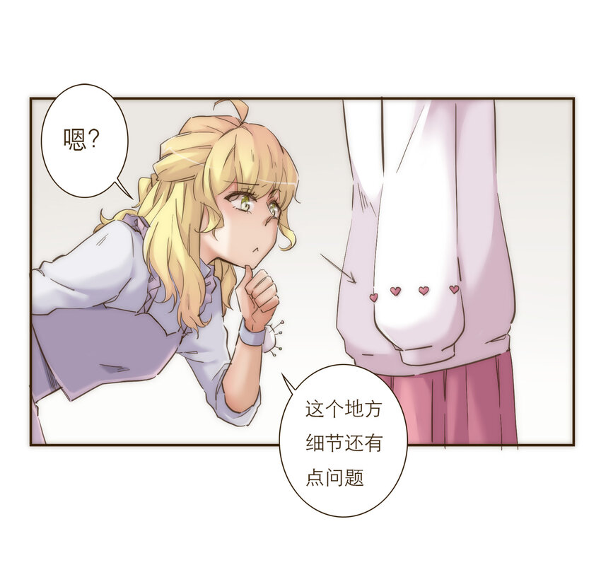 033 危机与后知后觉47