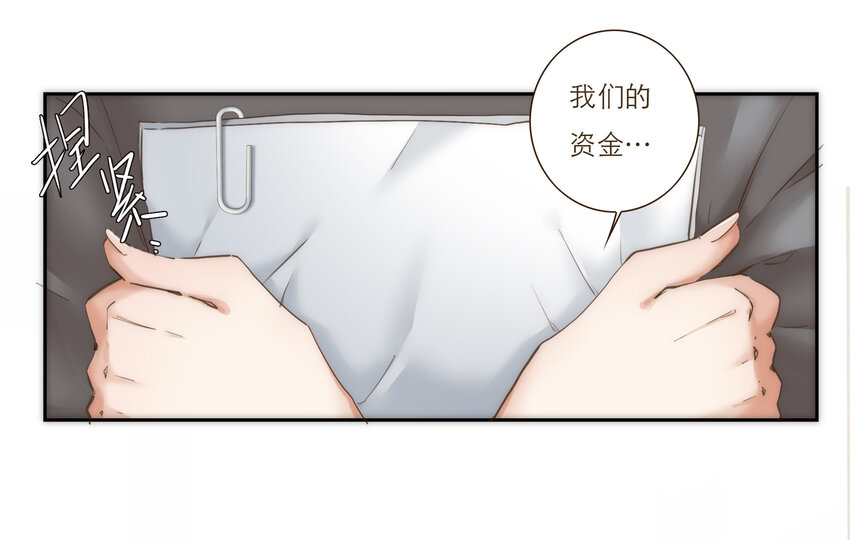 033 危机与后知后觉5