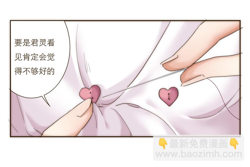 033 危机与后知后觉52