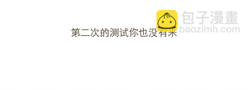 033 危机与后知后觉55
