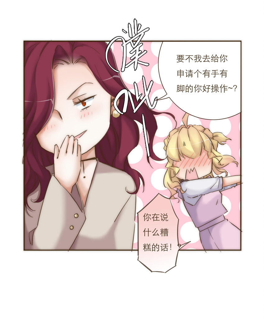 033 危机与后知后觉59