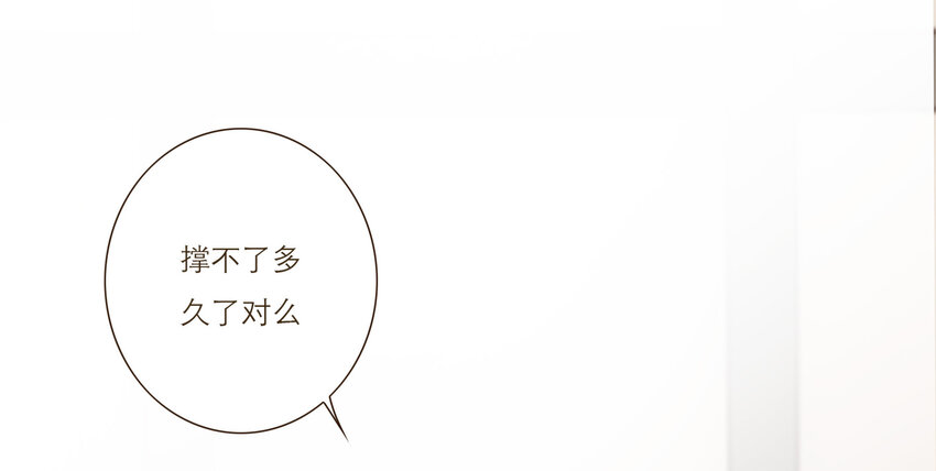 033 危机与后知后觉6