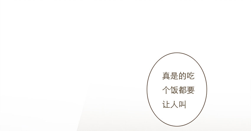 033 危机与后知后觉60