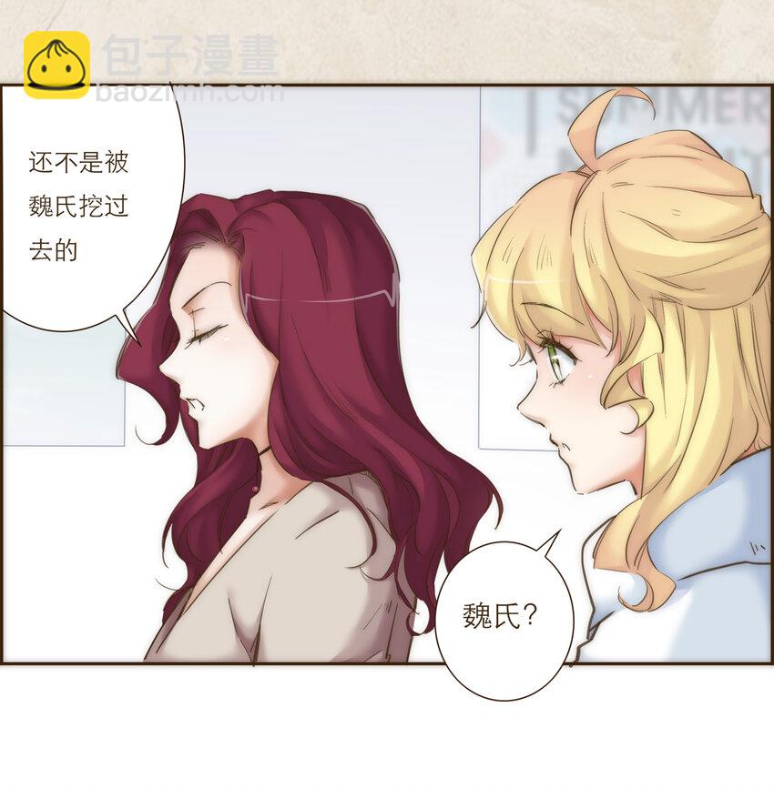 033 危机与后知后觉63