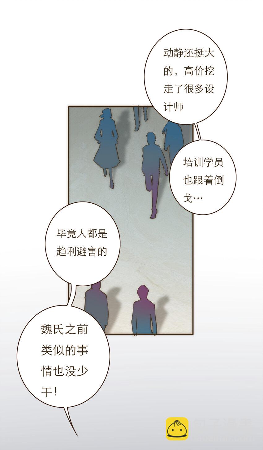 033 危机与后知后觉64