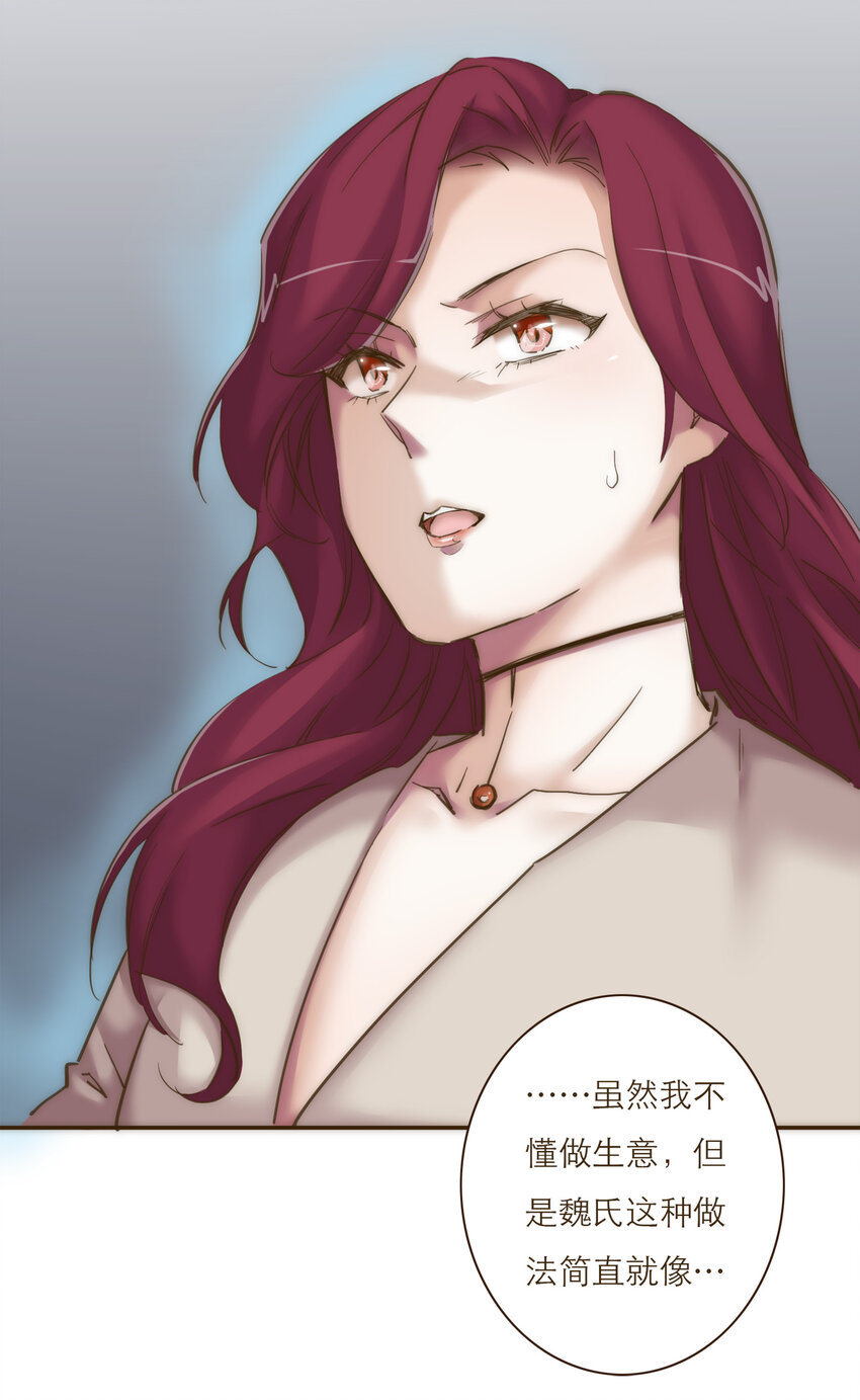 033 危机与后知后觉65