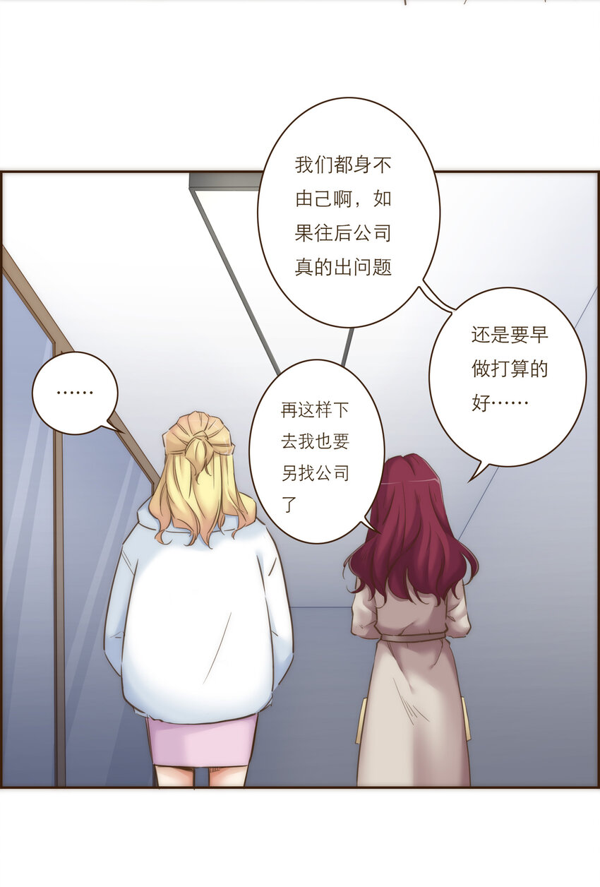 033 危机与后知后觉70