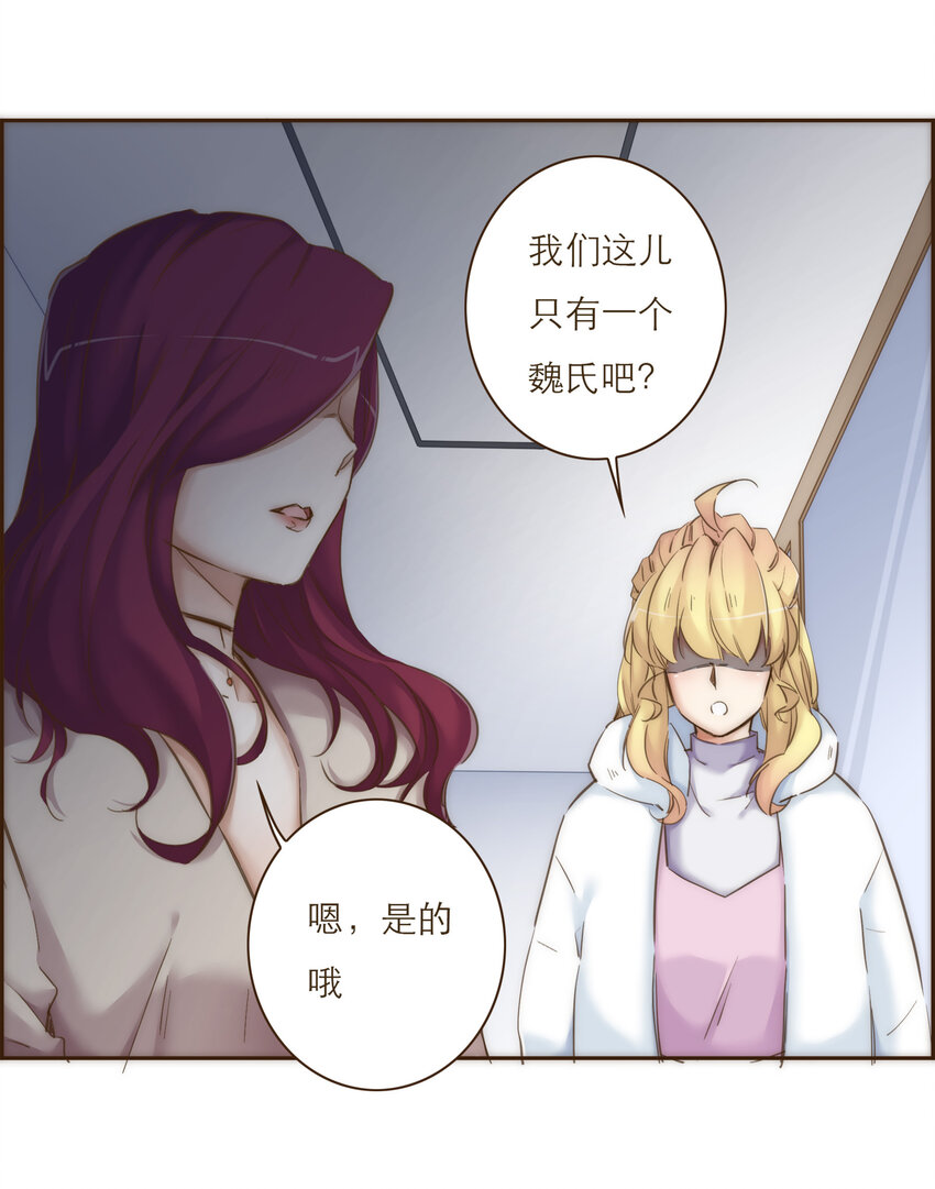 033 危机与后知后觉72