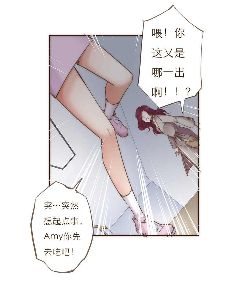 033 危机与后知后觉76