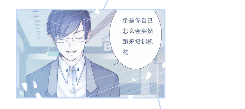 033 危机与后知后觉79