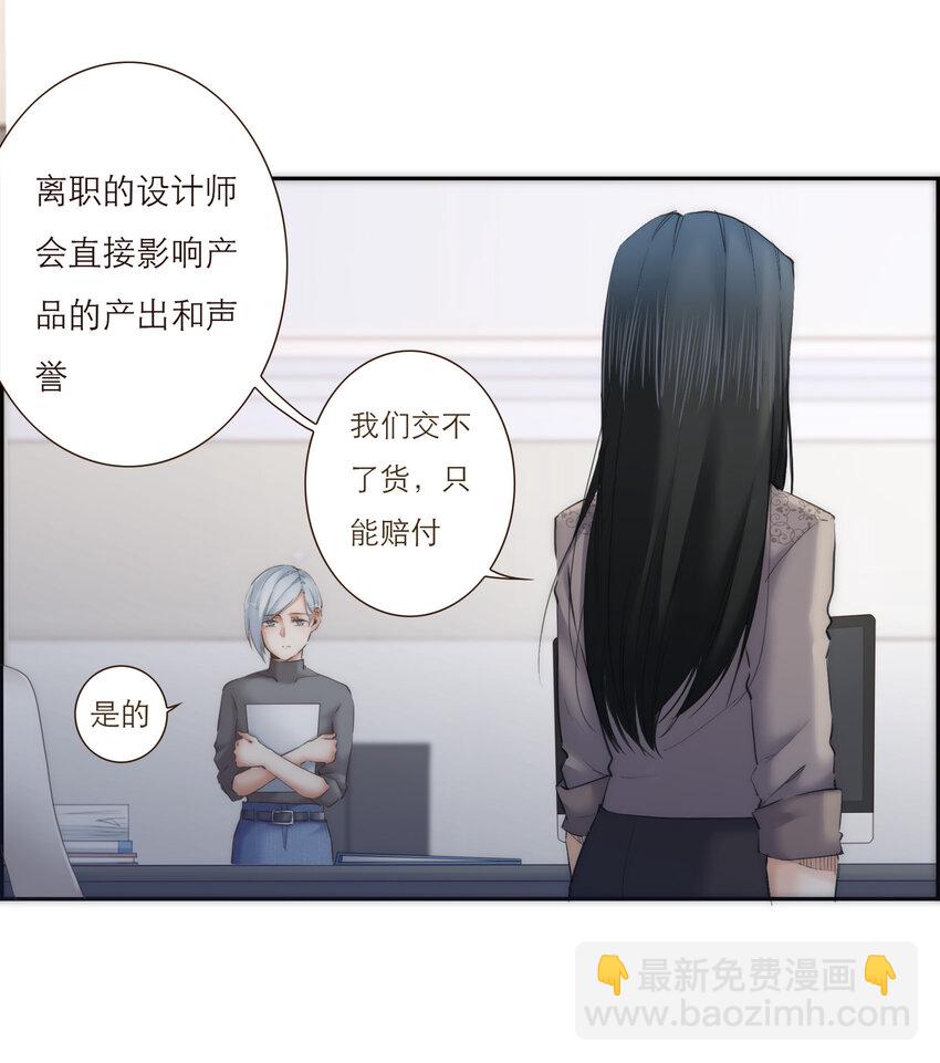 033 危机与后知后觉8