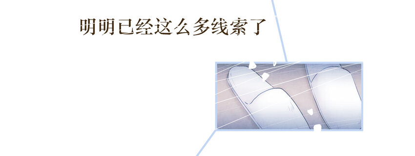 033 危机与后知后觉80