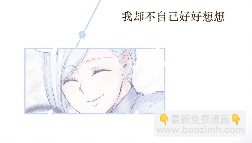 033 危机与后知后觉83