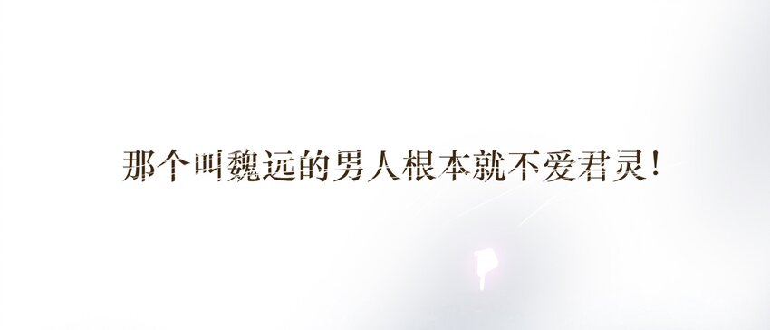 033 危机与后知后觉84