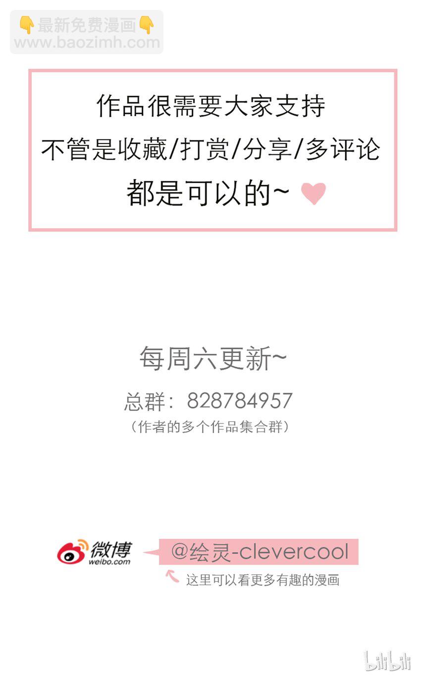 033 危机与后知后觉88