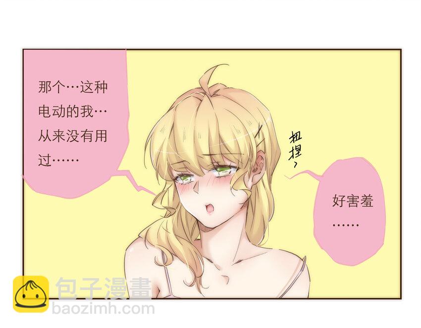 小剧场 礼物  +  诺恩的灵魂拷问 +君灵的直男思维1